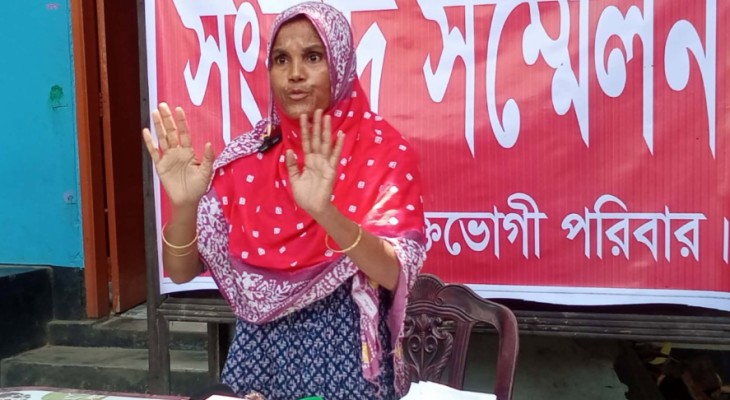 ভাইদের প্রতারনার প্রতিবাদে বোনের সংবাদ সম্মেলন 